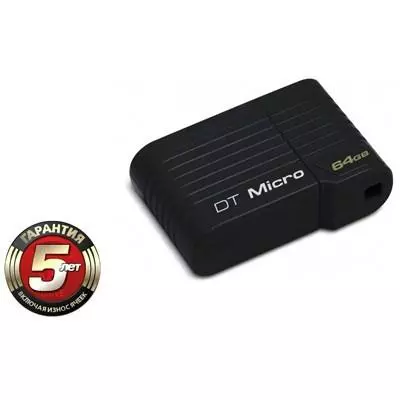 USB флеш накопитель Kingston 64Gb DataTraveler DTMC Black (DTMCK/64GB) - 1 USB флеш накопитель Kingston 64Gb DataTraveler DTMC Black (DTMCK/64GB) - 1