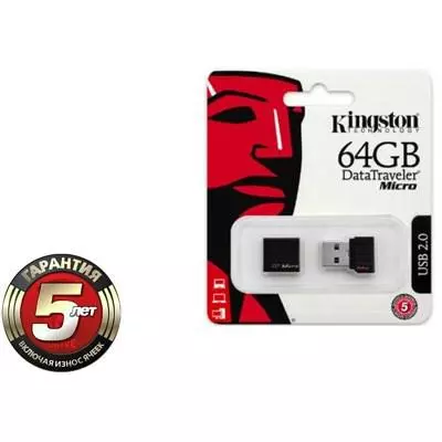 USB флеш накопитель Kingston 64Gb DataTraveler DTMC Black (DTMCK/64GB) - 2 USB флеш накопитель Kingston 64Gb DataTraveler DTMC Black (DTMCK/64GB) - 2