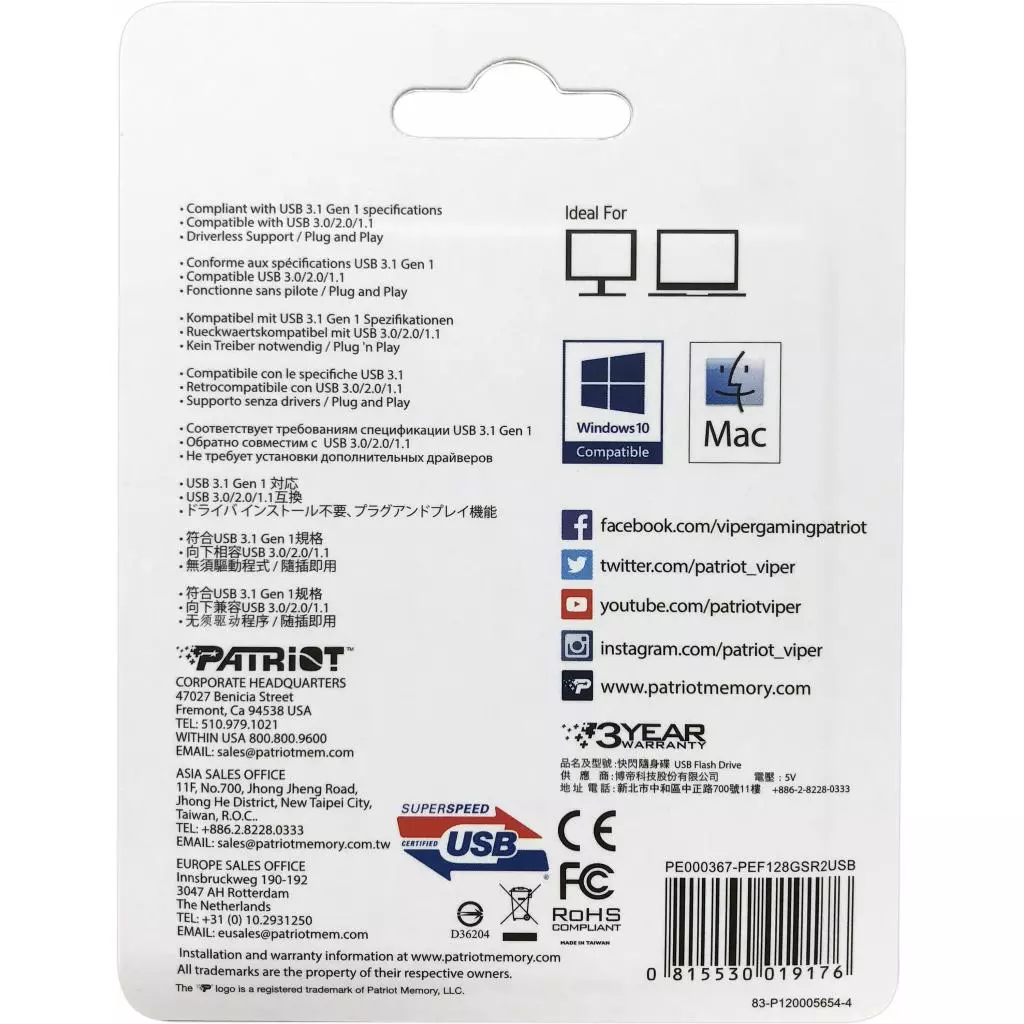 USB флеш накопитель Patriot 128GB SUPERSONIC RAGE2 USB 3.1 (PEF128GSR2USB) - 3 USB флеш накопитель Patriot 128GB SUPERSONIC RAGE2 USB 3.1 (PEF128GSR2USB) - 3