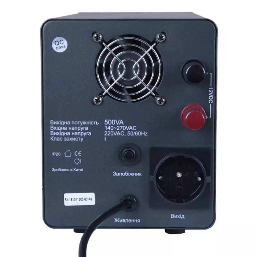 Источник бесперебойного питания Staba PSN-500 - 2