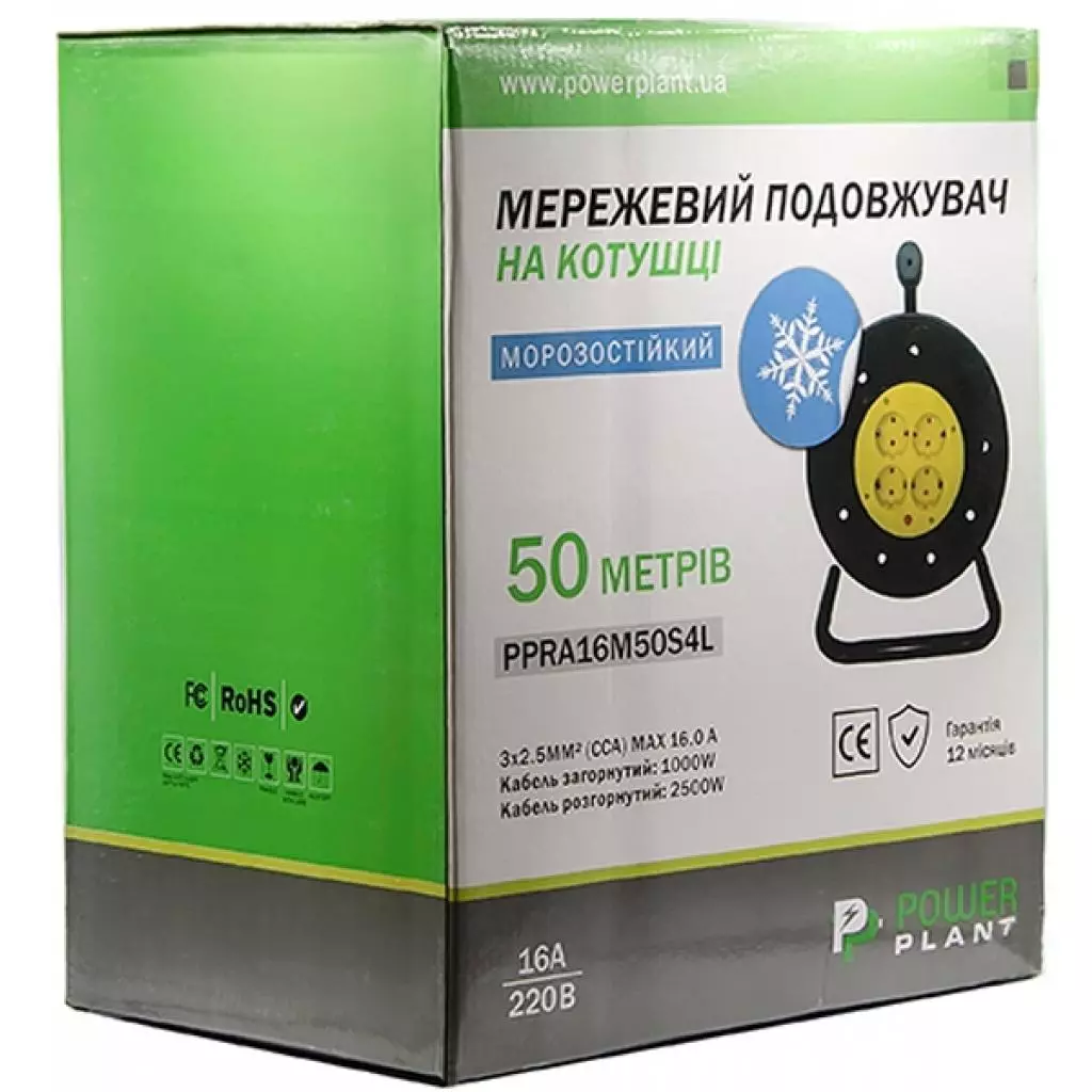 Сетевой удлинитель PowerPlant 50 м, 3x2.5мм2, 16А, (JY-2002/50) (PPRA16M50S4L) - 2