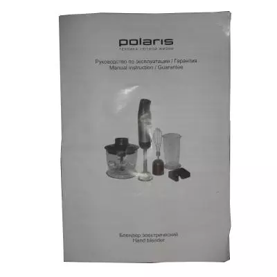 Блендер Polaris PHB 0522 - 7