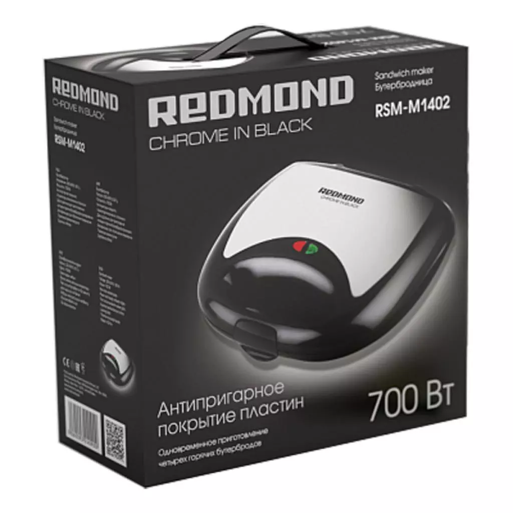 Сэндвичница Redmond RSM-M1402 - 3
