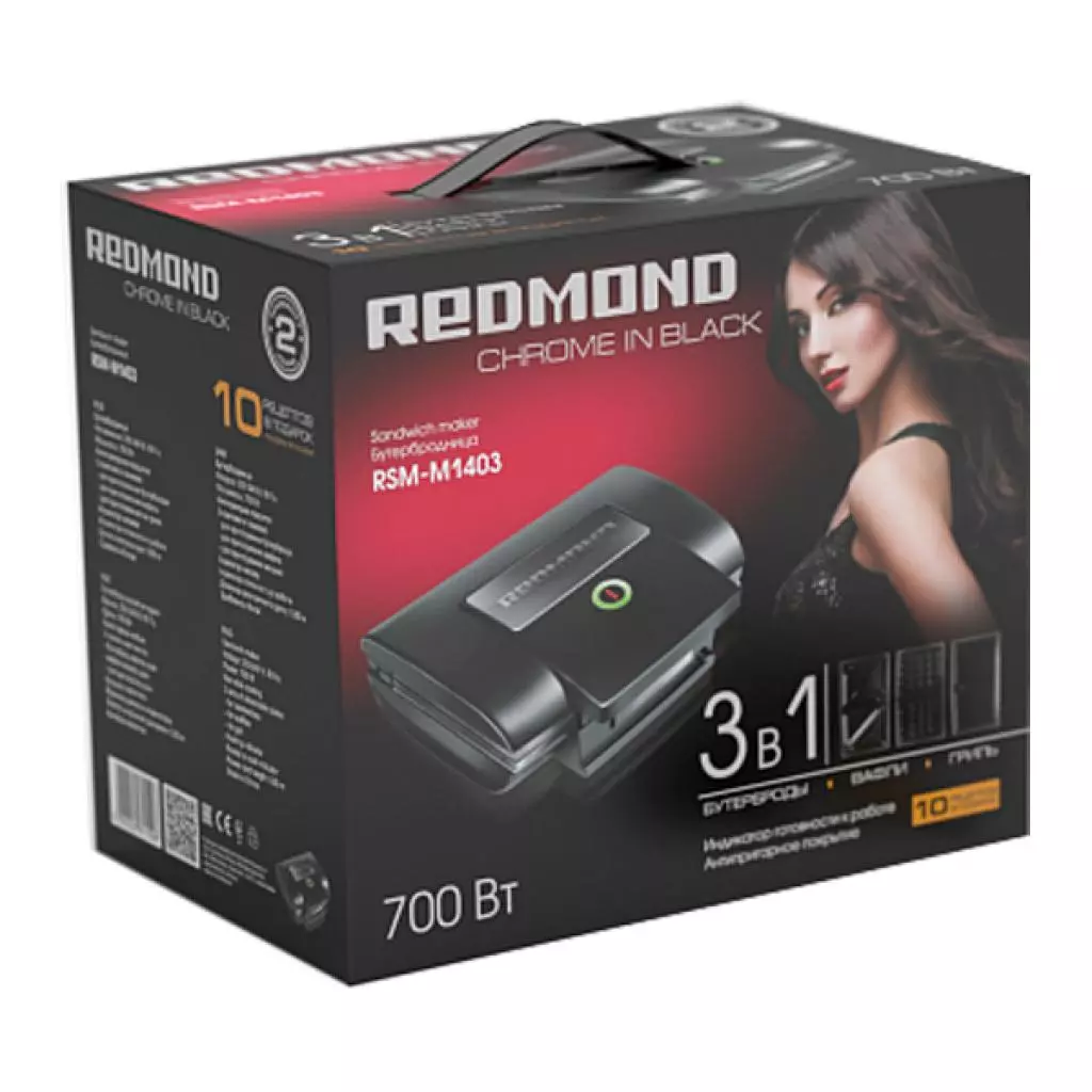 Сэндвичница Redmond RSM-M1403 Black - 1