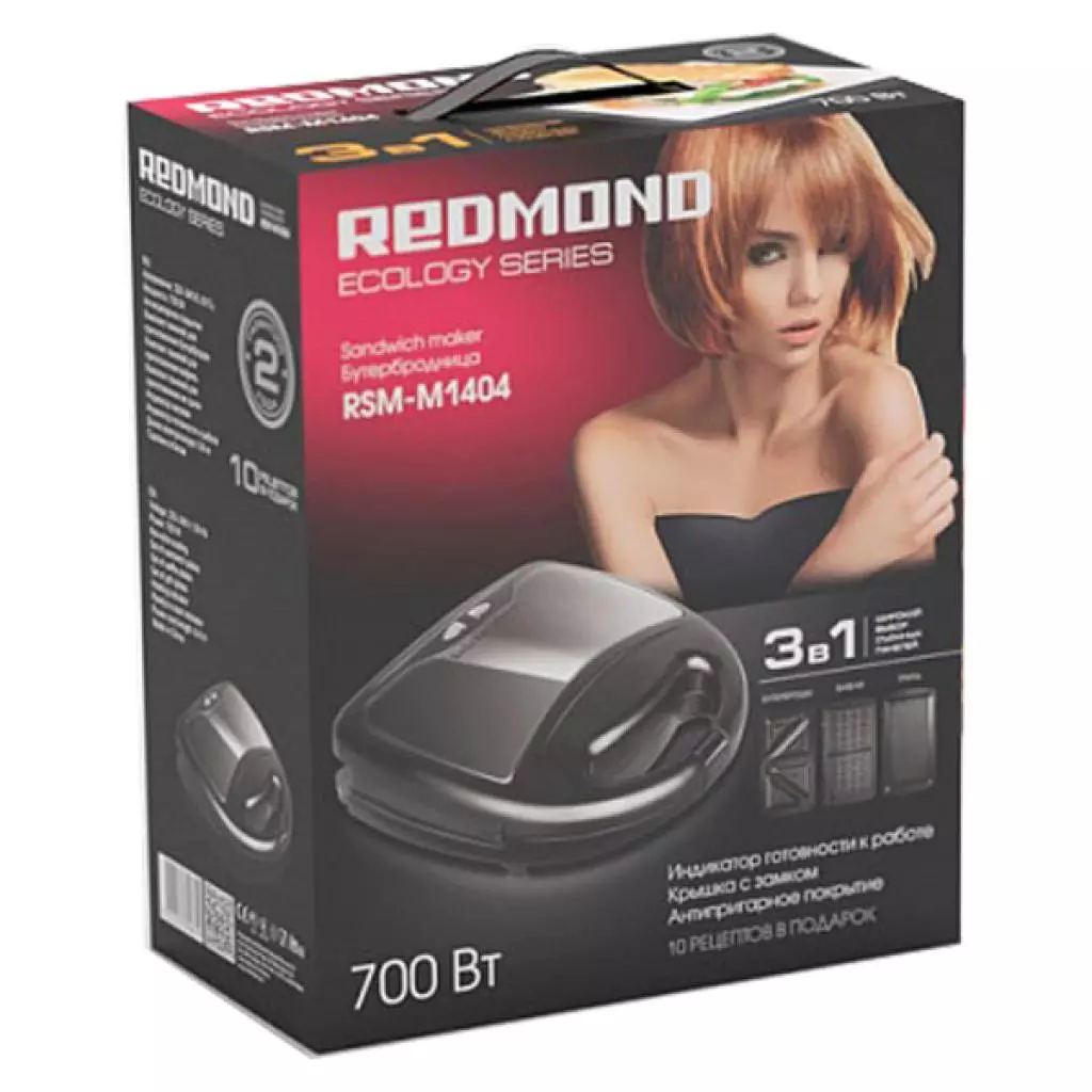 Сэндвичница Redmond RSM-M1404 - 9