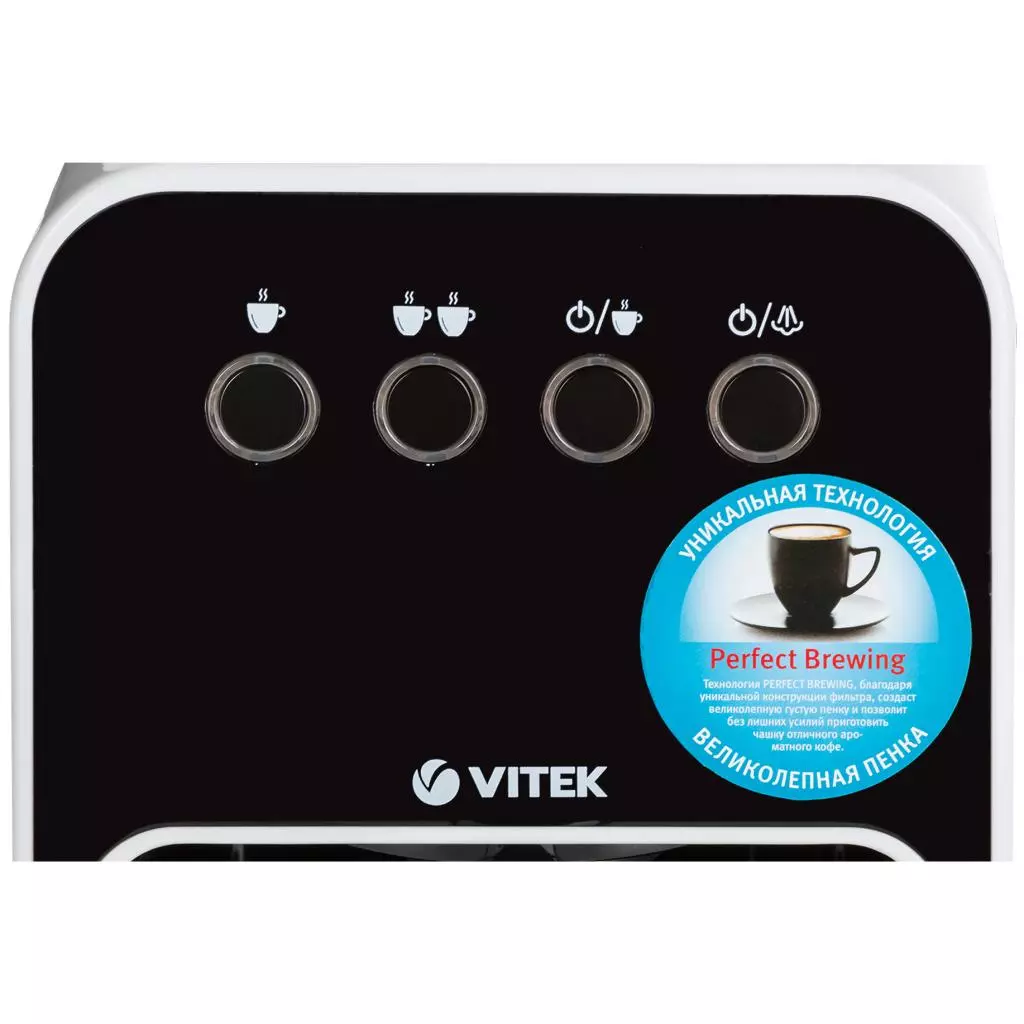 Кофеварка Vitek VT-1504 - 4