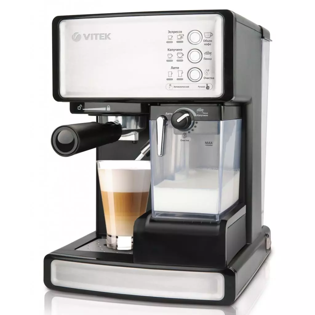 Кофеварка Vitek VT-1514 BK