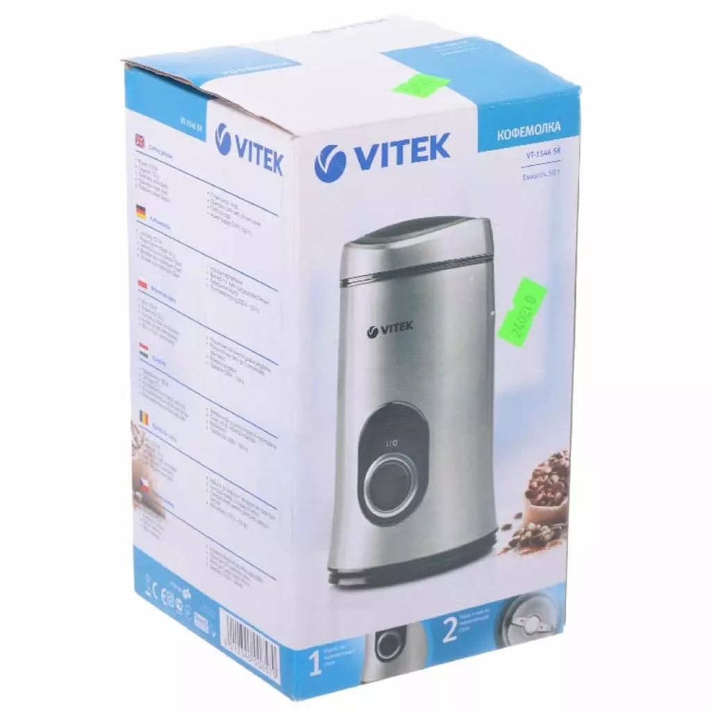 Кофемолка Vitek VT-1546 - 2