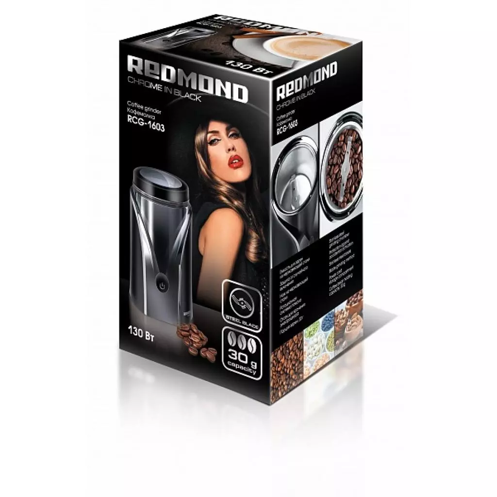Кофемолка Redmond RCG-1603 - 1