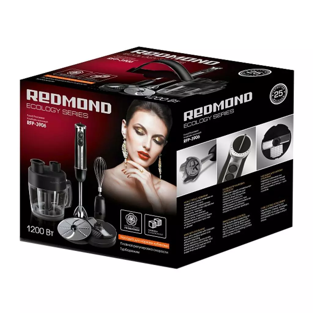 Кухонный комбайн Redmond RFP-3906 - 1