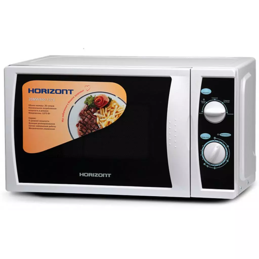 Микроволновая печь Horizont 20MW800-1378