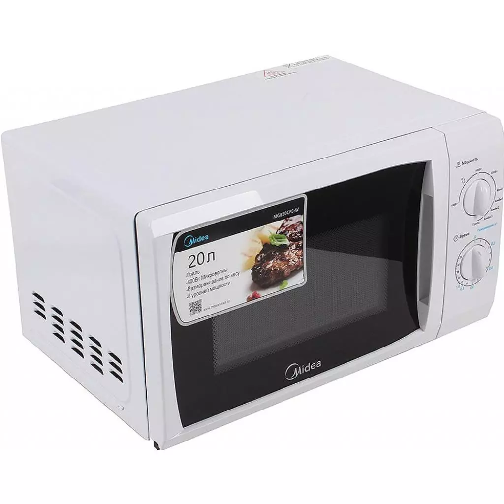 Микроволновая печь Midea MG820CFB-W - 2