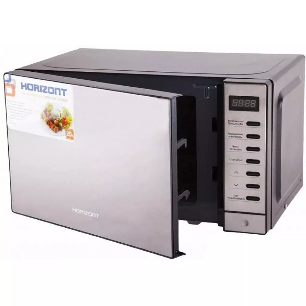 Микроволновая печь Horizont 20MW700-1479BHB - 1