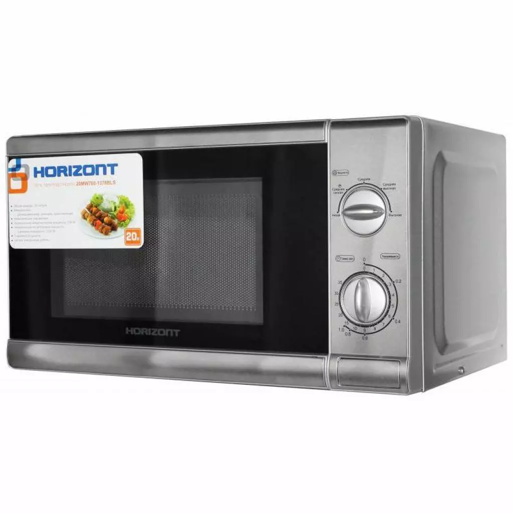 Микроволновая печь Horizont 20MW700-1378BLS - 1