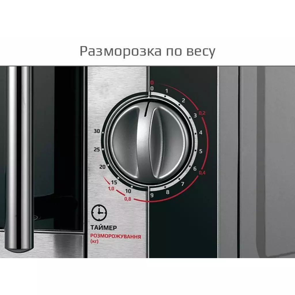 Микроволновая печь Liberton LMW-2078M - 1