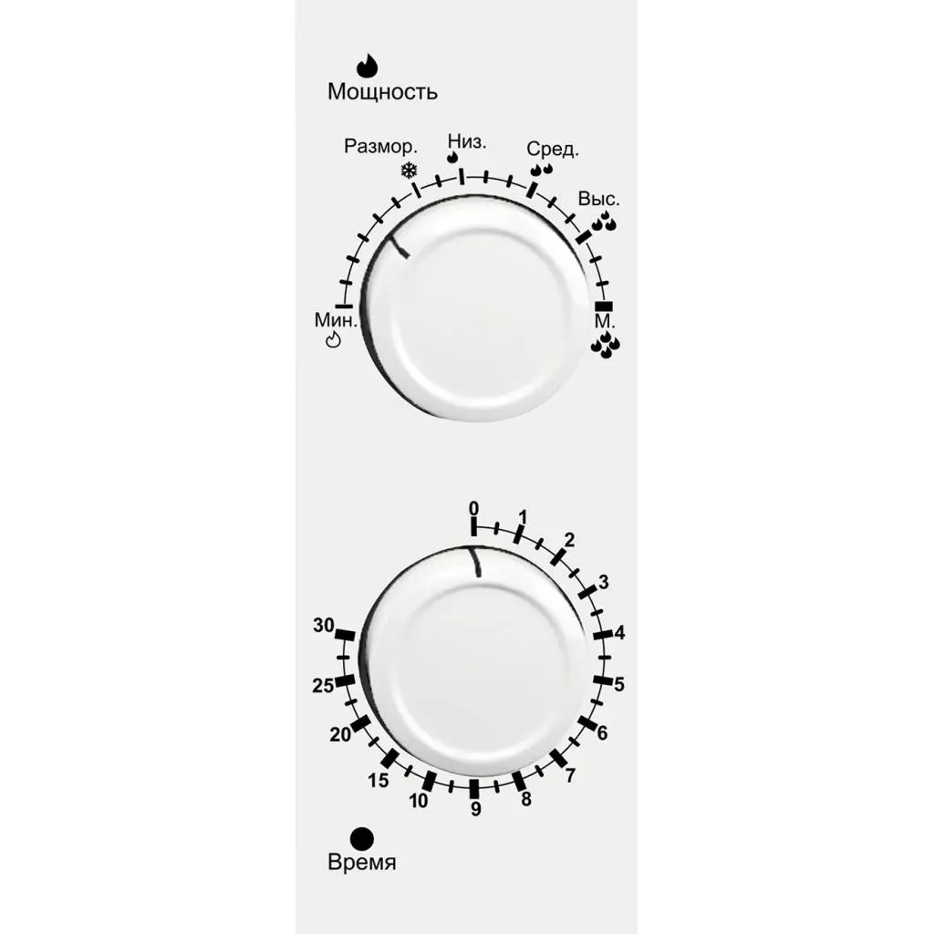 Микроволновая печь Arita AMW-2070W - 1