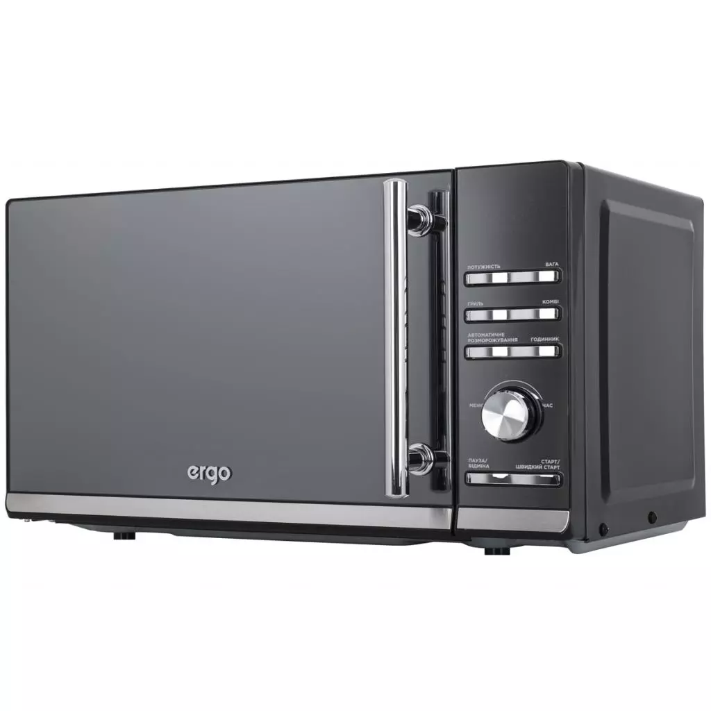 Микроволновая печь Ergo EM-2045 - 1