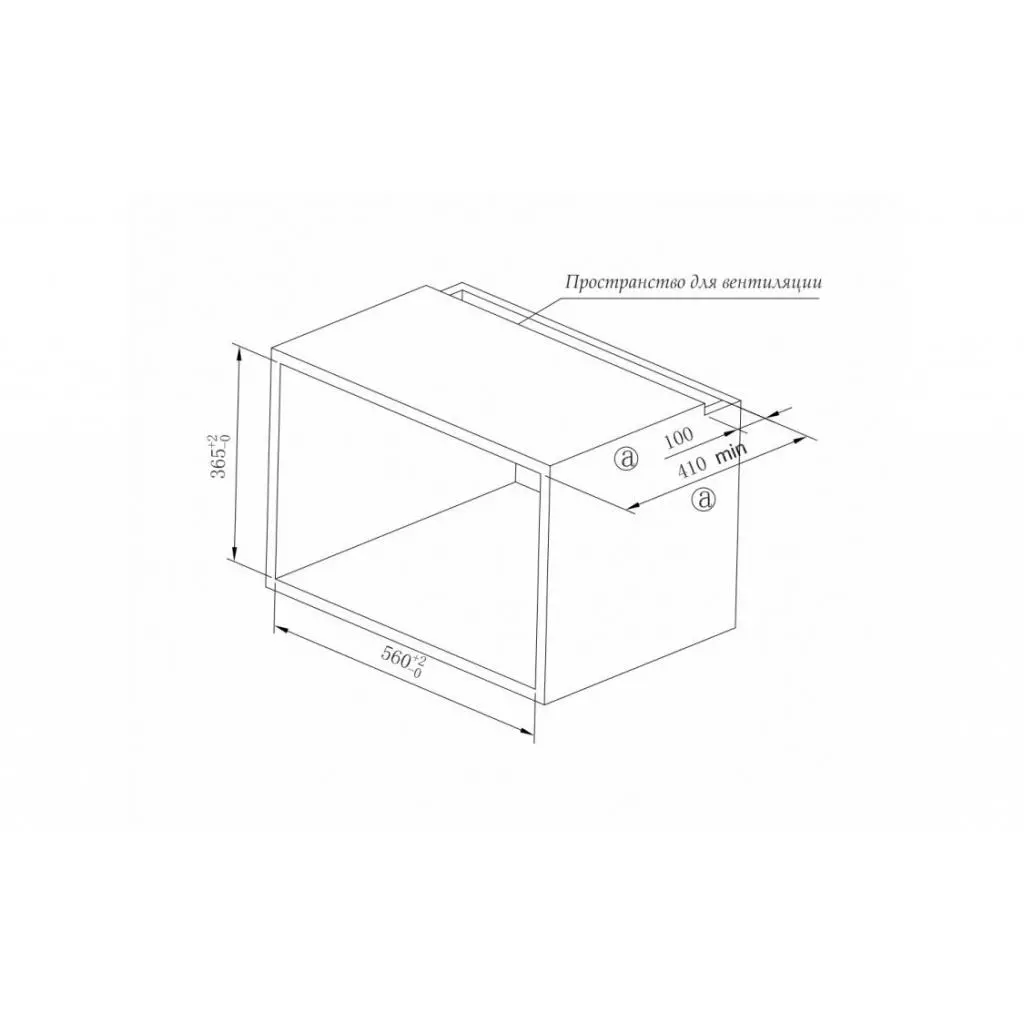 Микроволновая печь Interline MWB 230 IX (MWB230IX) - 7