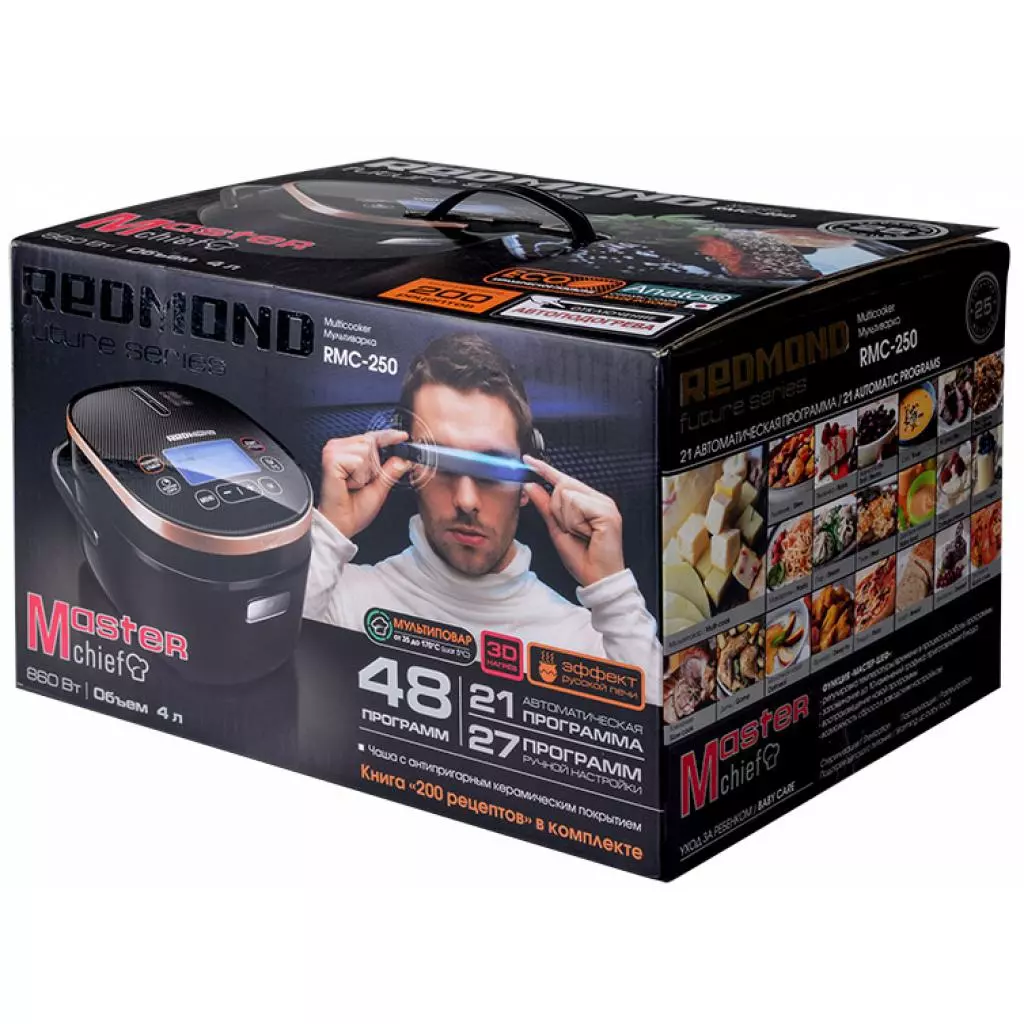 Мультиварка Redmond RMC-250 - 6