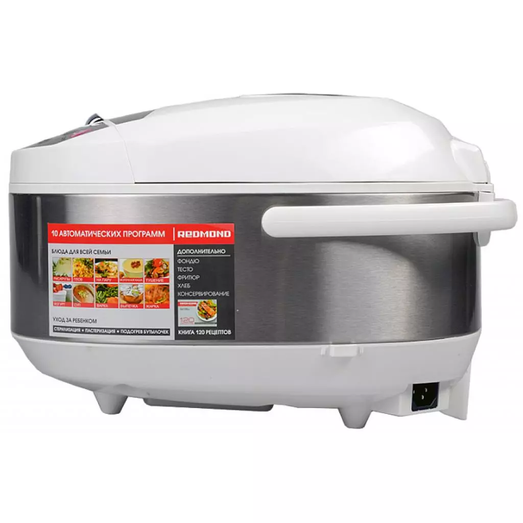 Мультиварка Redmond RMC-M4500 white - 3
