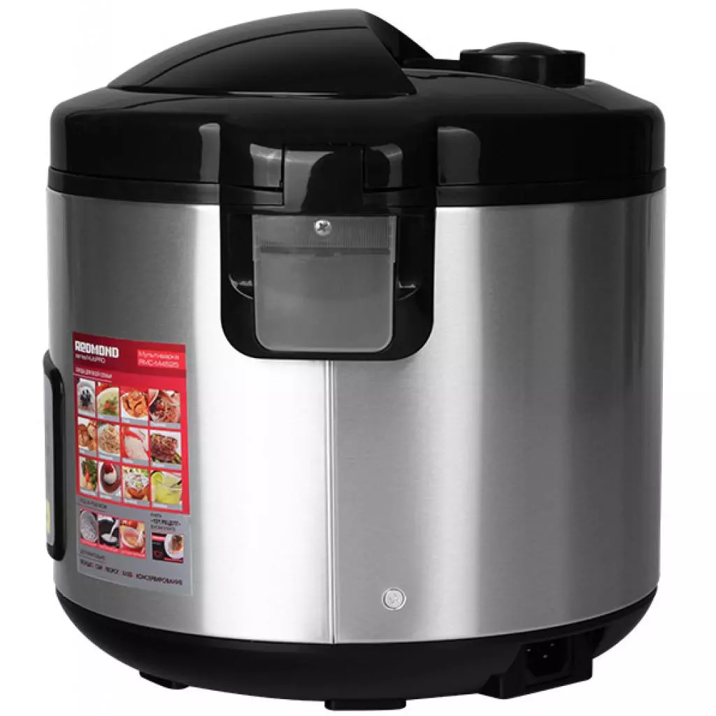 Мультиварка Redmond RMC-M4525 - 3