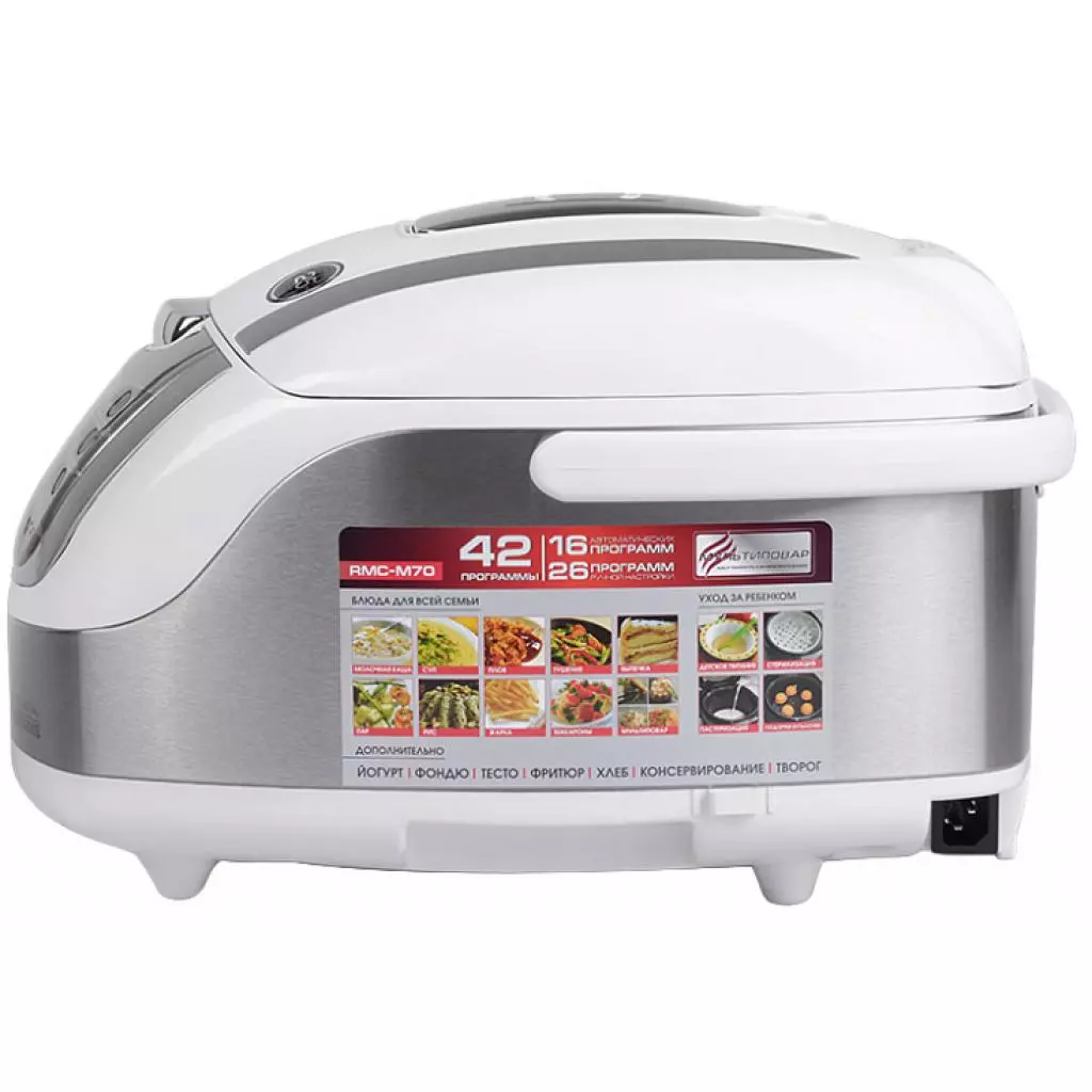 Мультиварка Redmond RMC-M70 white - 3