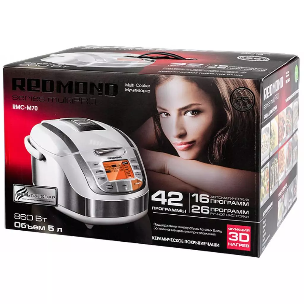 Мультиварка Redmond RMC-M70 white - 9