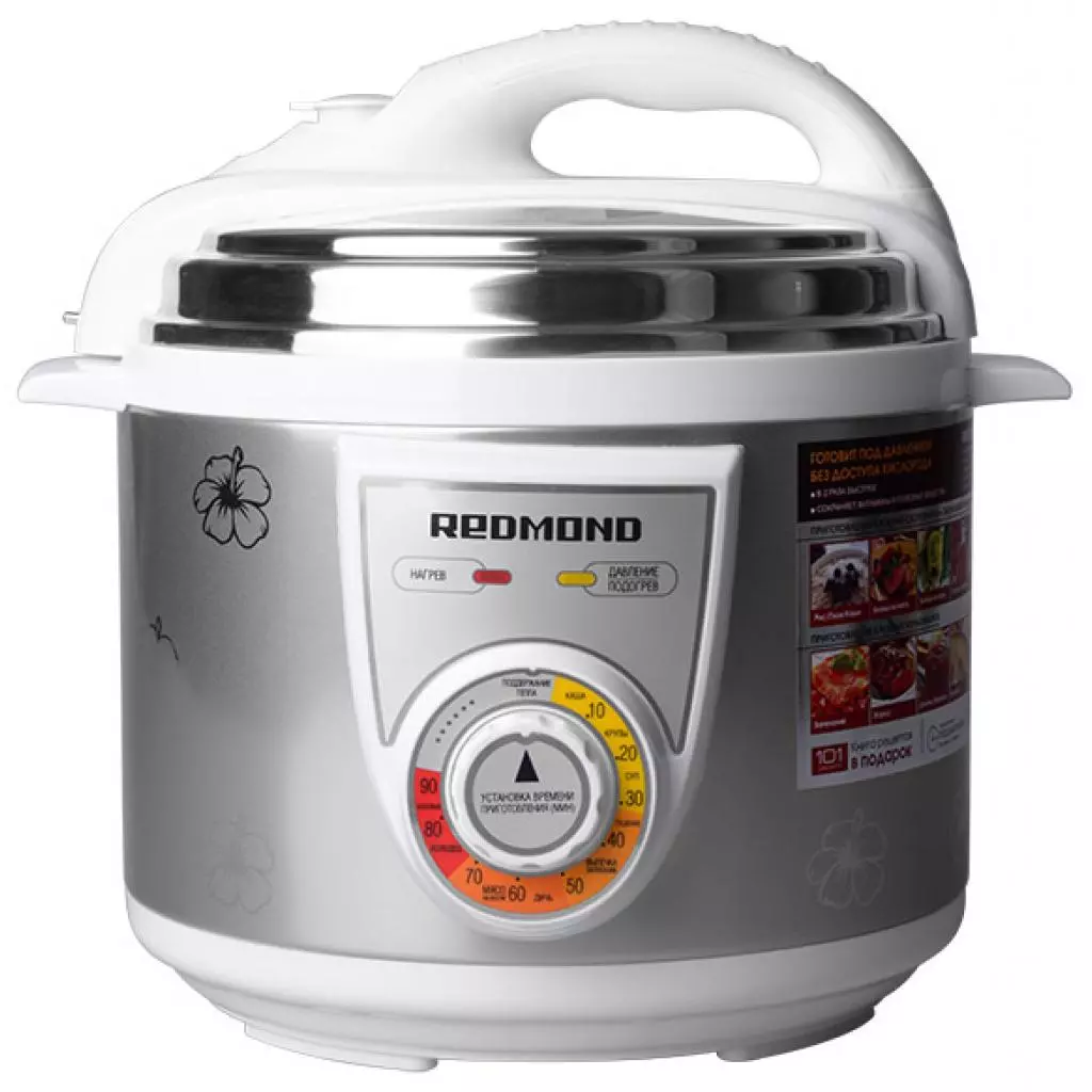 Мультиварка Redmond RMC-PM4507 white - 1