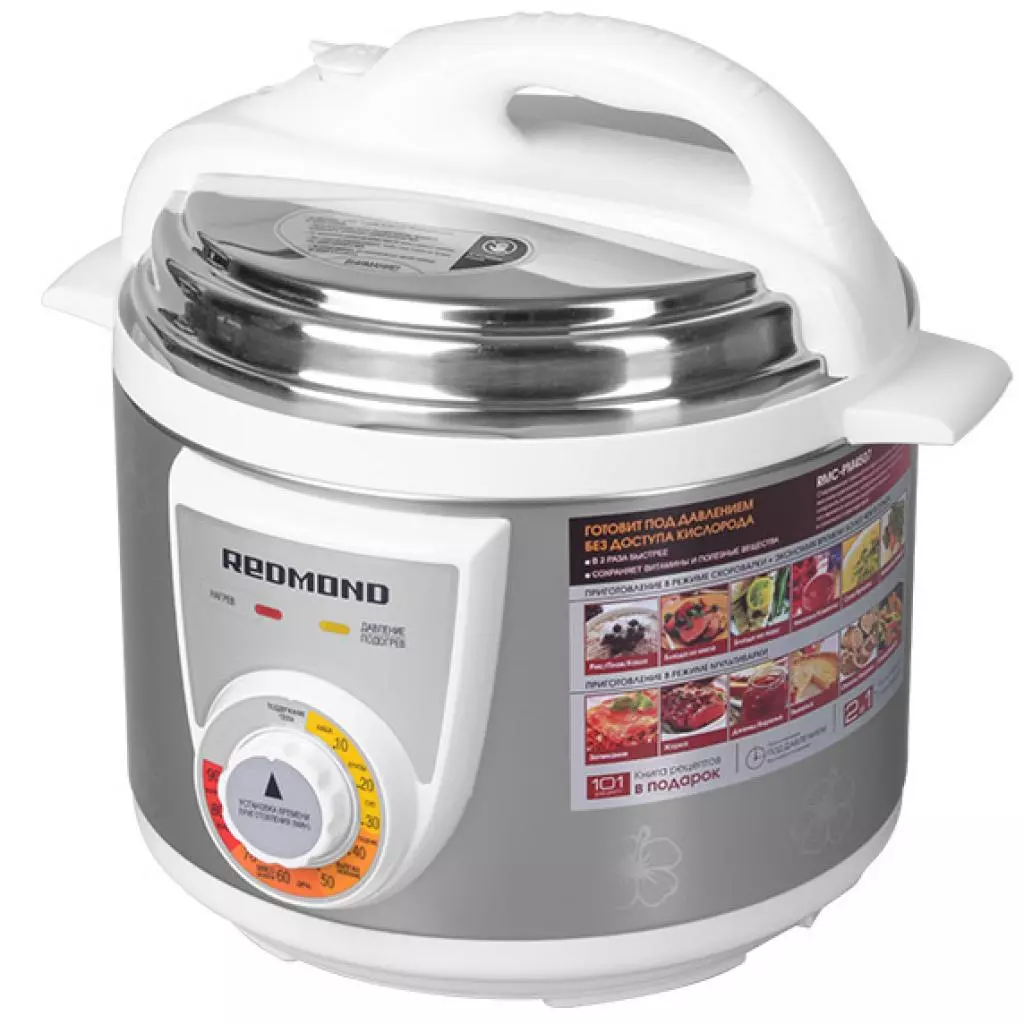 Мультиварка Redmond RMC-PM4507 white - 2