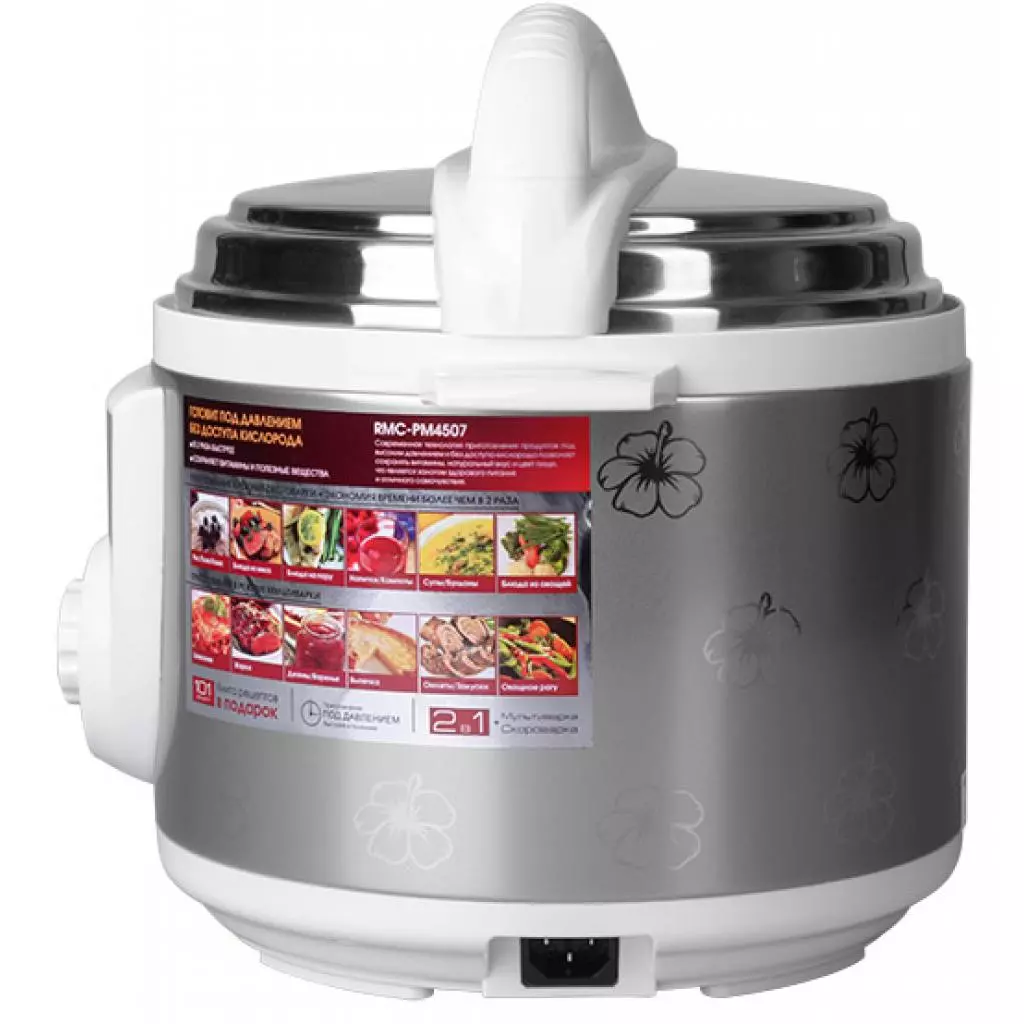 Мультиварка Redmond RMC-PM4507 white - 3