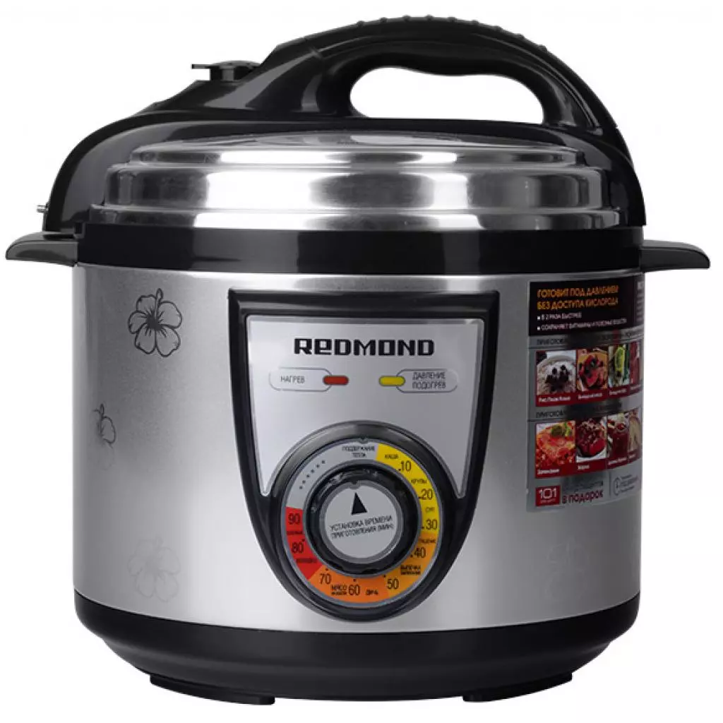 Мультиварка Redmond RMC-PM4507 black - 1