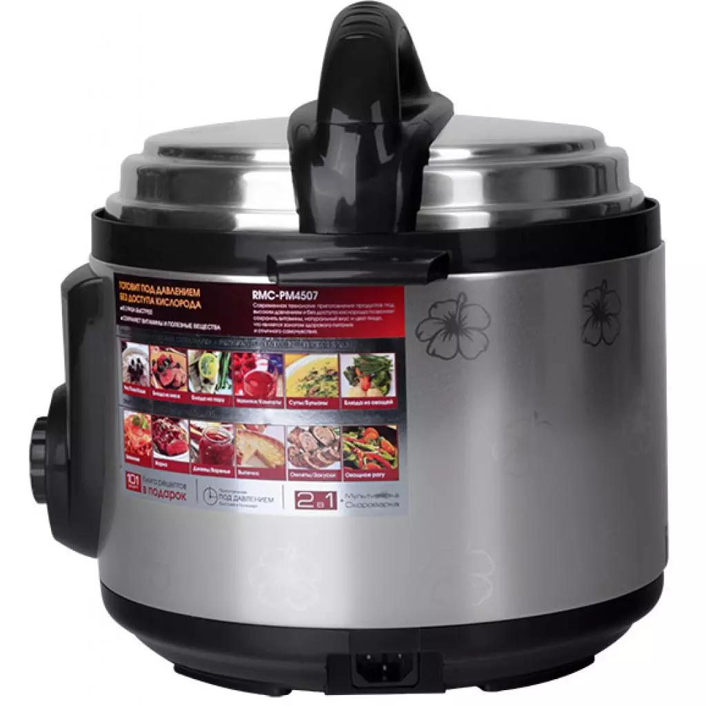 Мультиварка Redmond RMC-PM4507 black - 2