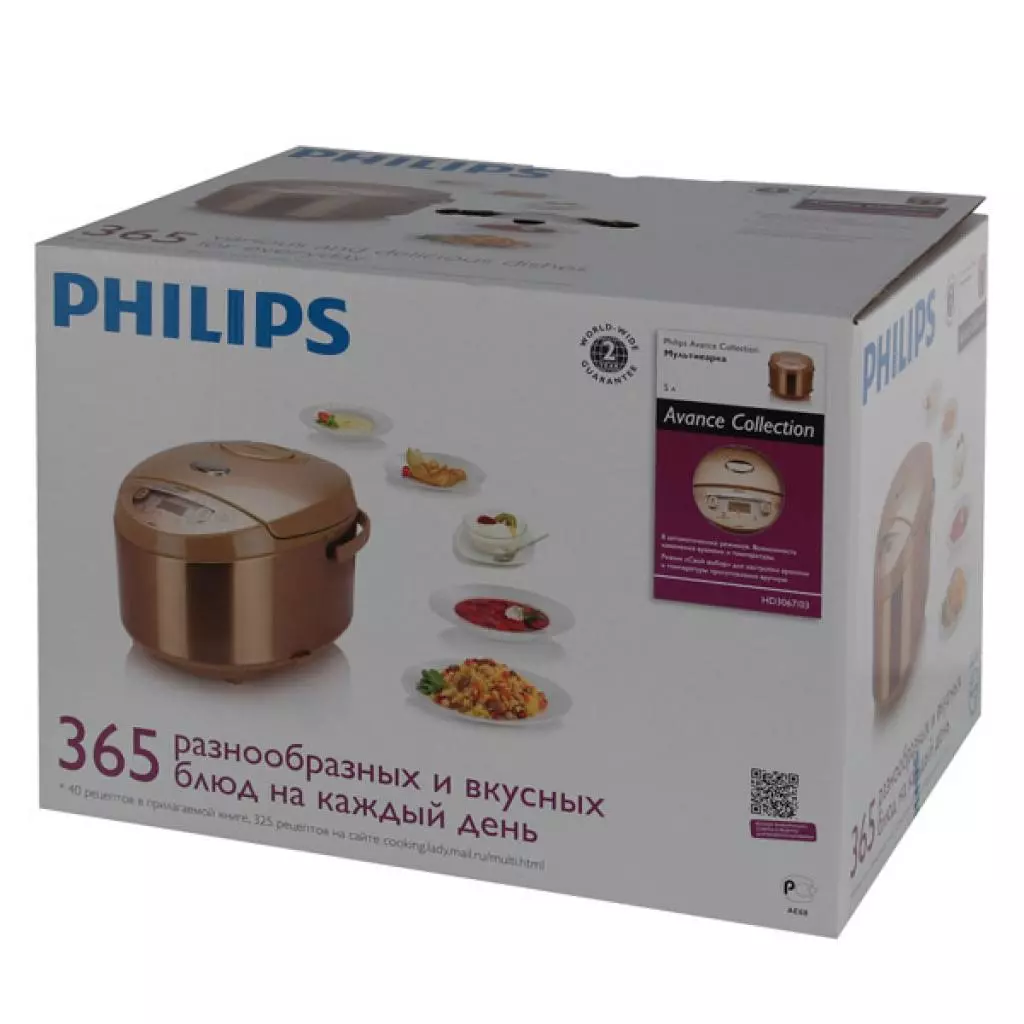 Мультиварка Philips HD 3067/03 (HD3067/03) - 4