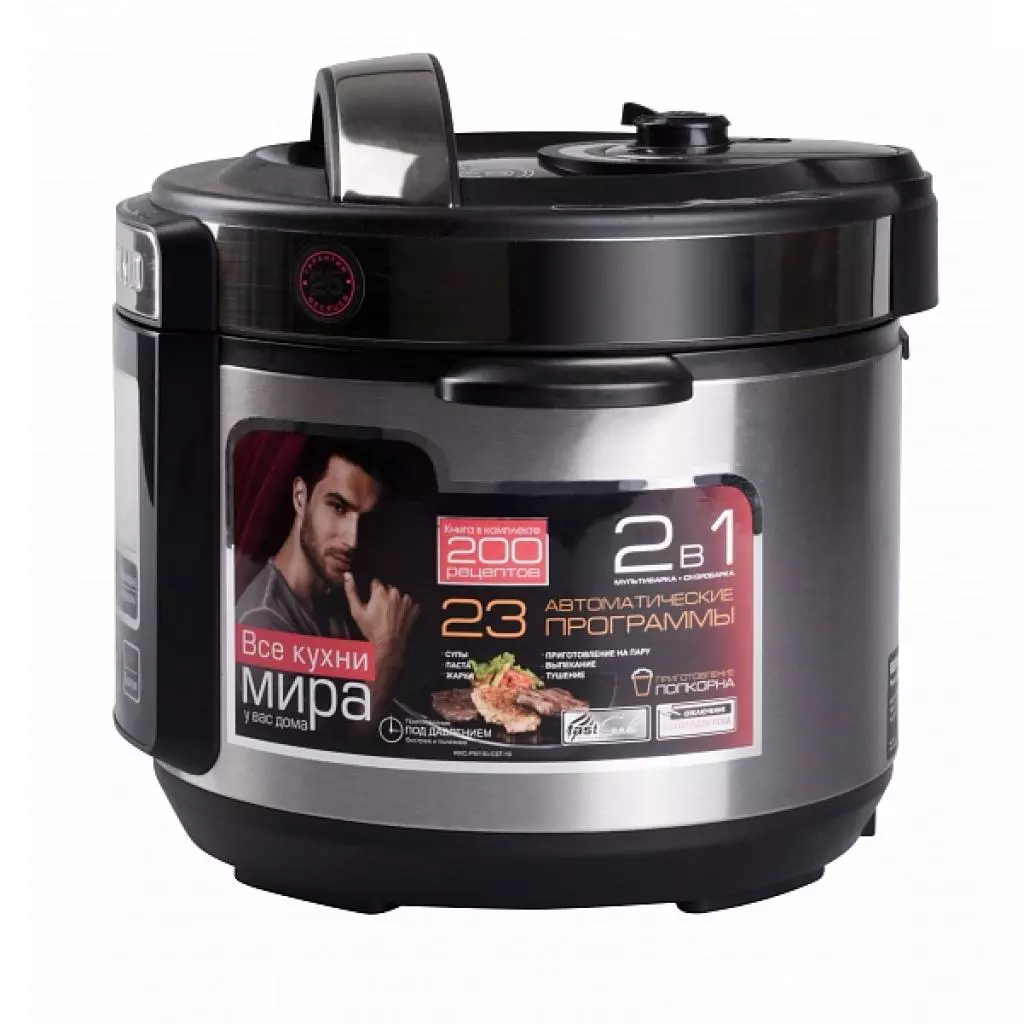 Мультиварка Redmond RMC-PM190 - 5