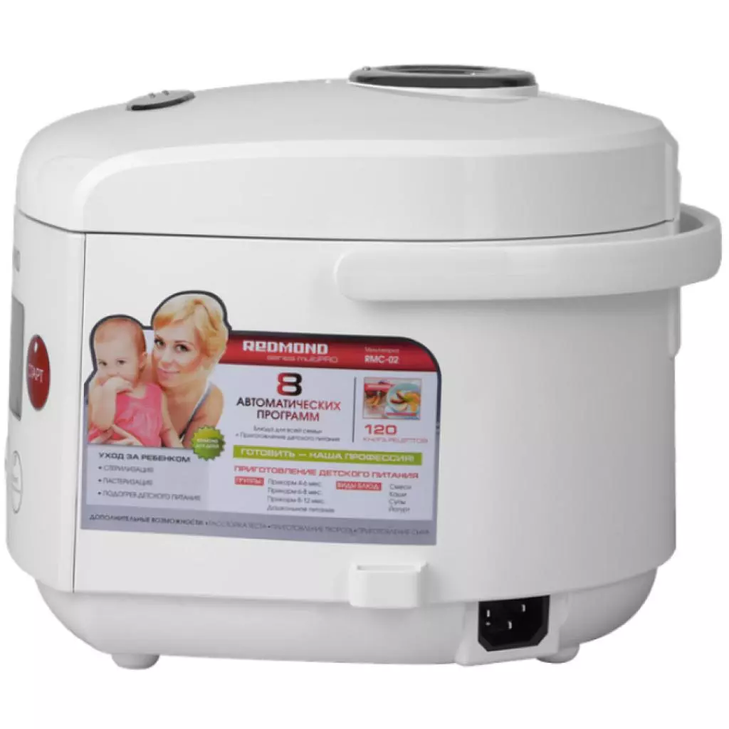 Мультиварка Redmond RMC-02 - 3