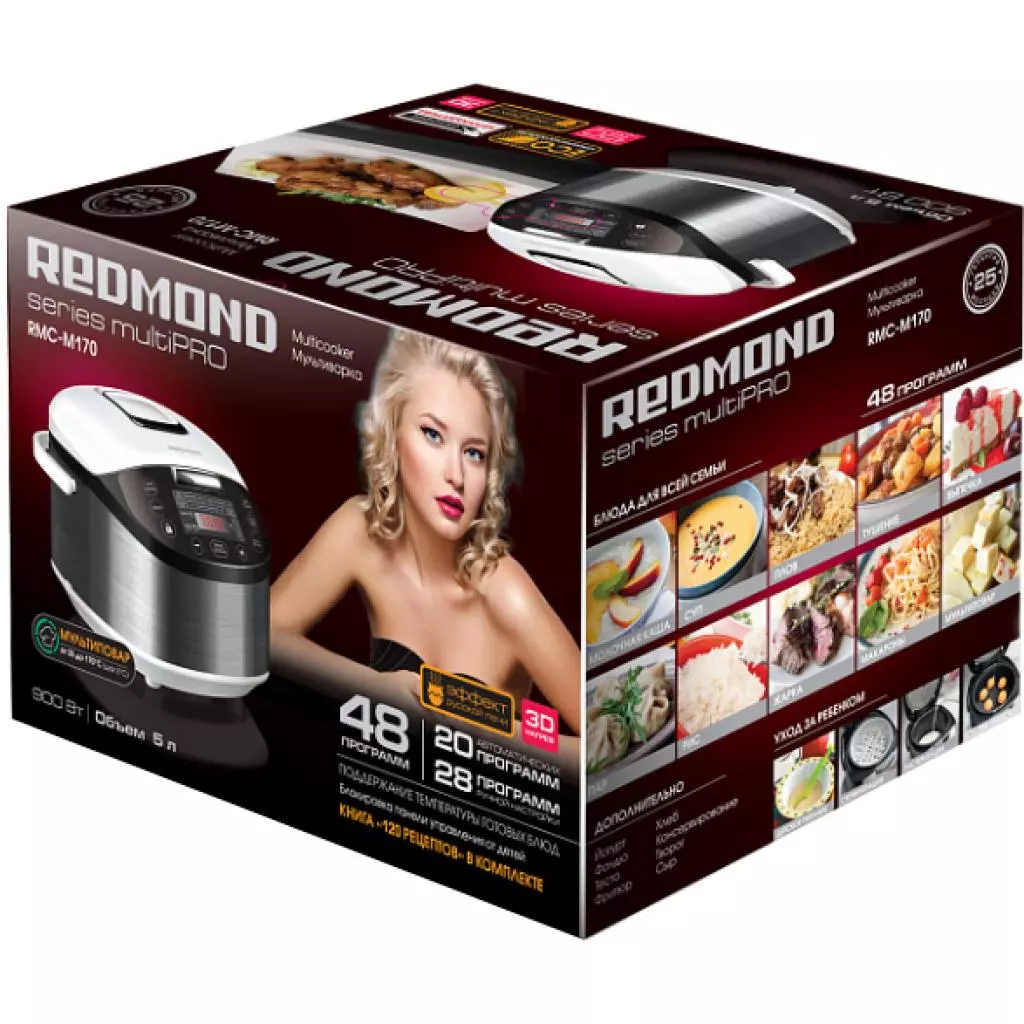 Мультиварка Redmond RMC-M170 - 9