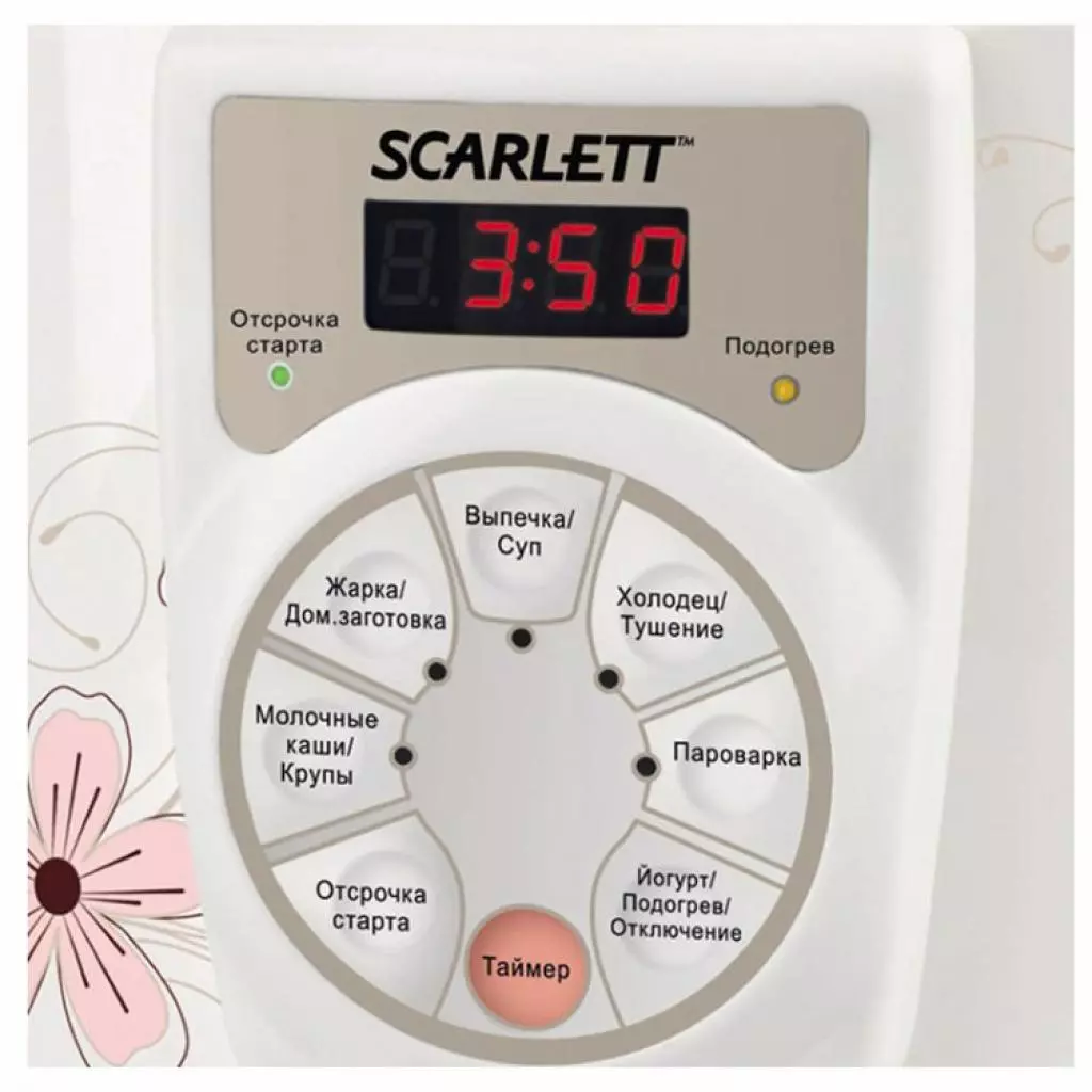 Мультиварка Scarlett SC-411 - 3