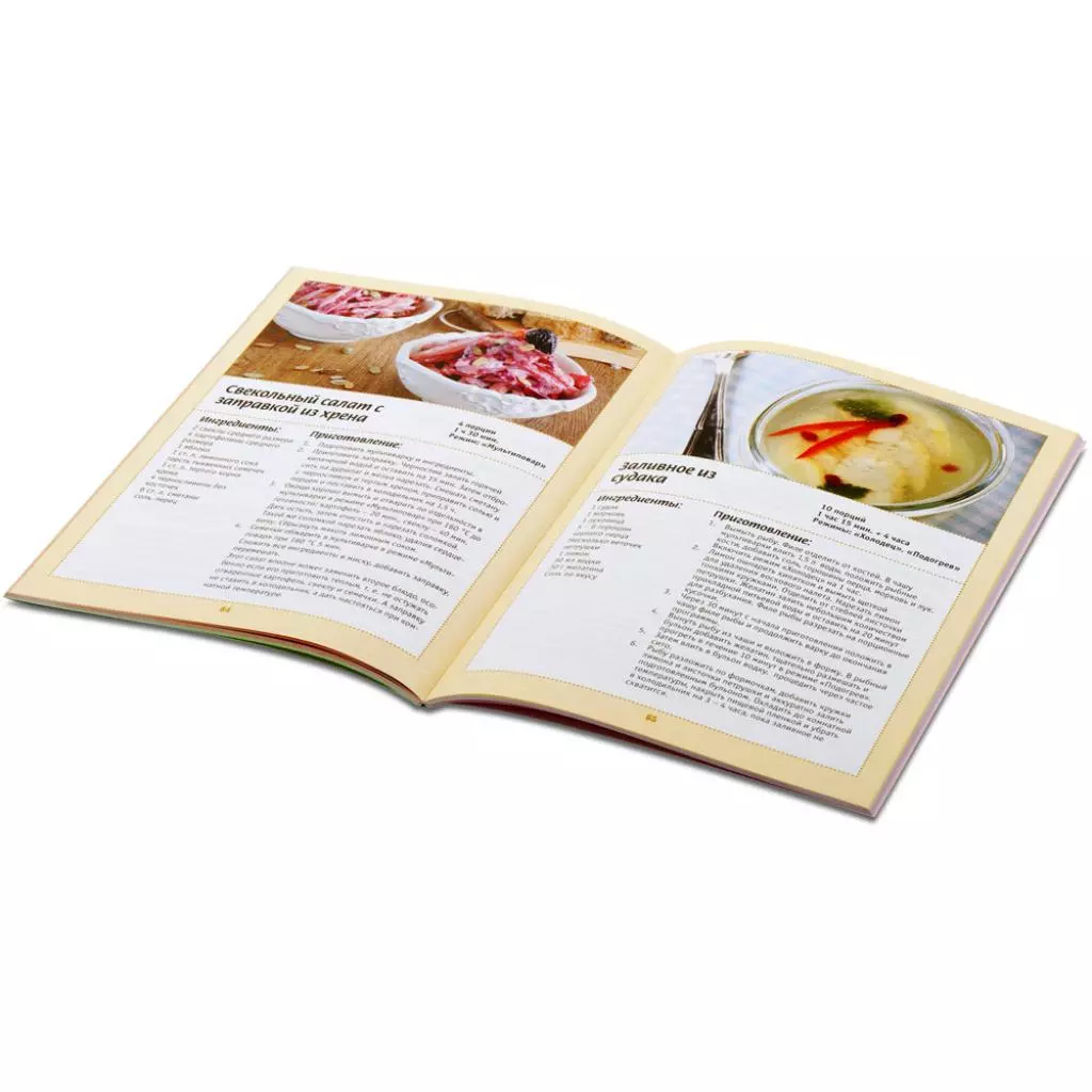 Мультиварка Polaris PMC 0511AD - 9