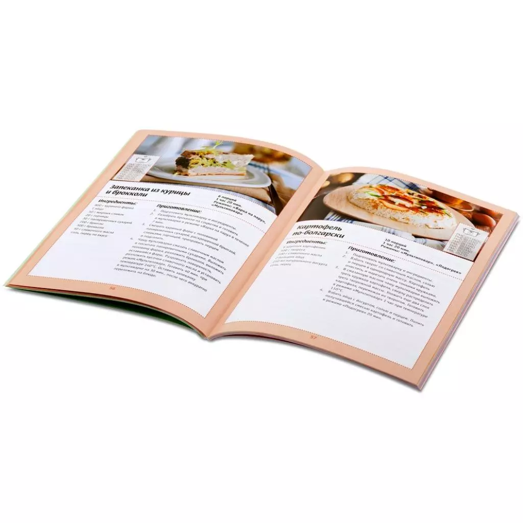 Мультиварка Polaris PMC 0527D - 5