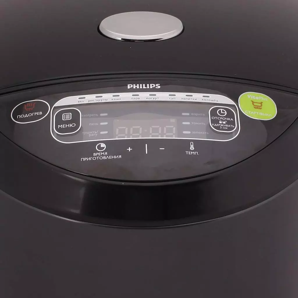 Мультиварка Philips HD 3167/03 (HD3167/03) - 4