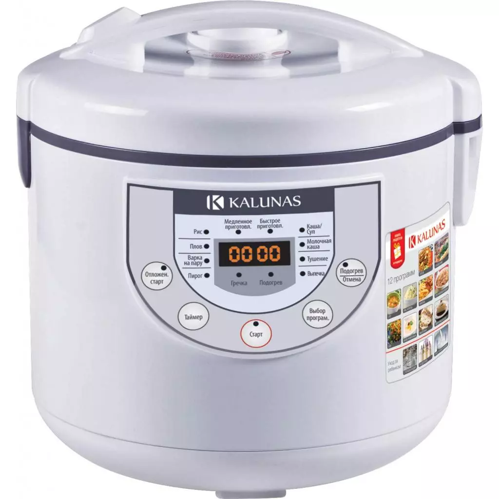 Мультиварка Kalunas KMC-8356