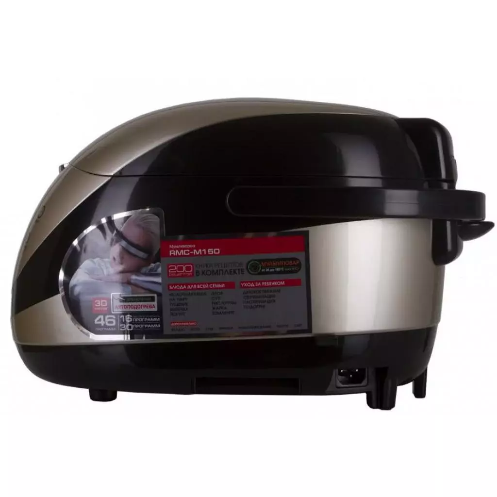 Мультиварка Redmond RMC-M150EGold - 3
