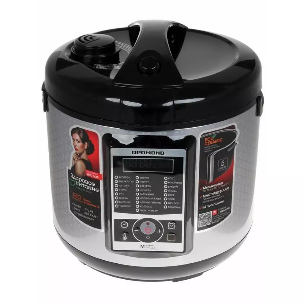 Мультиварка Redmond RMC-M35 - 1