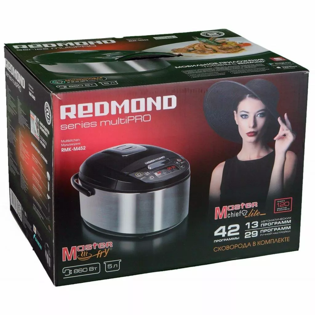 Мультиварка Redmond RMK-M452 - 3
