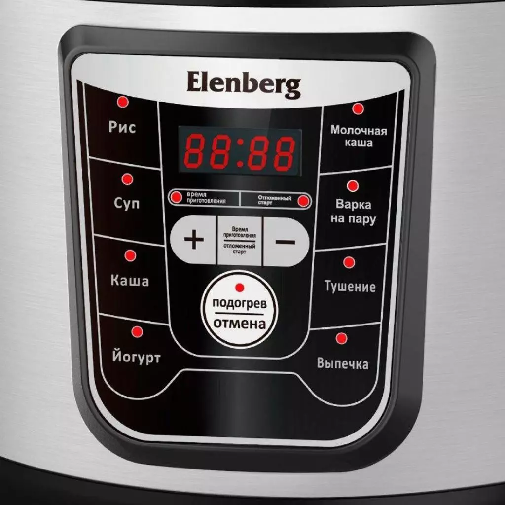 Мультиварка Elenberg MC 5012 B - 1