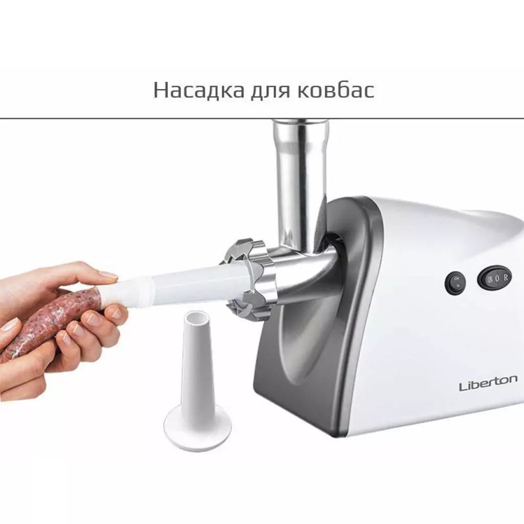 Мясорубка Liberton LMG-16BS - 4