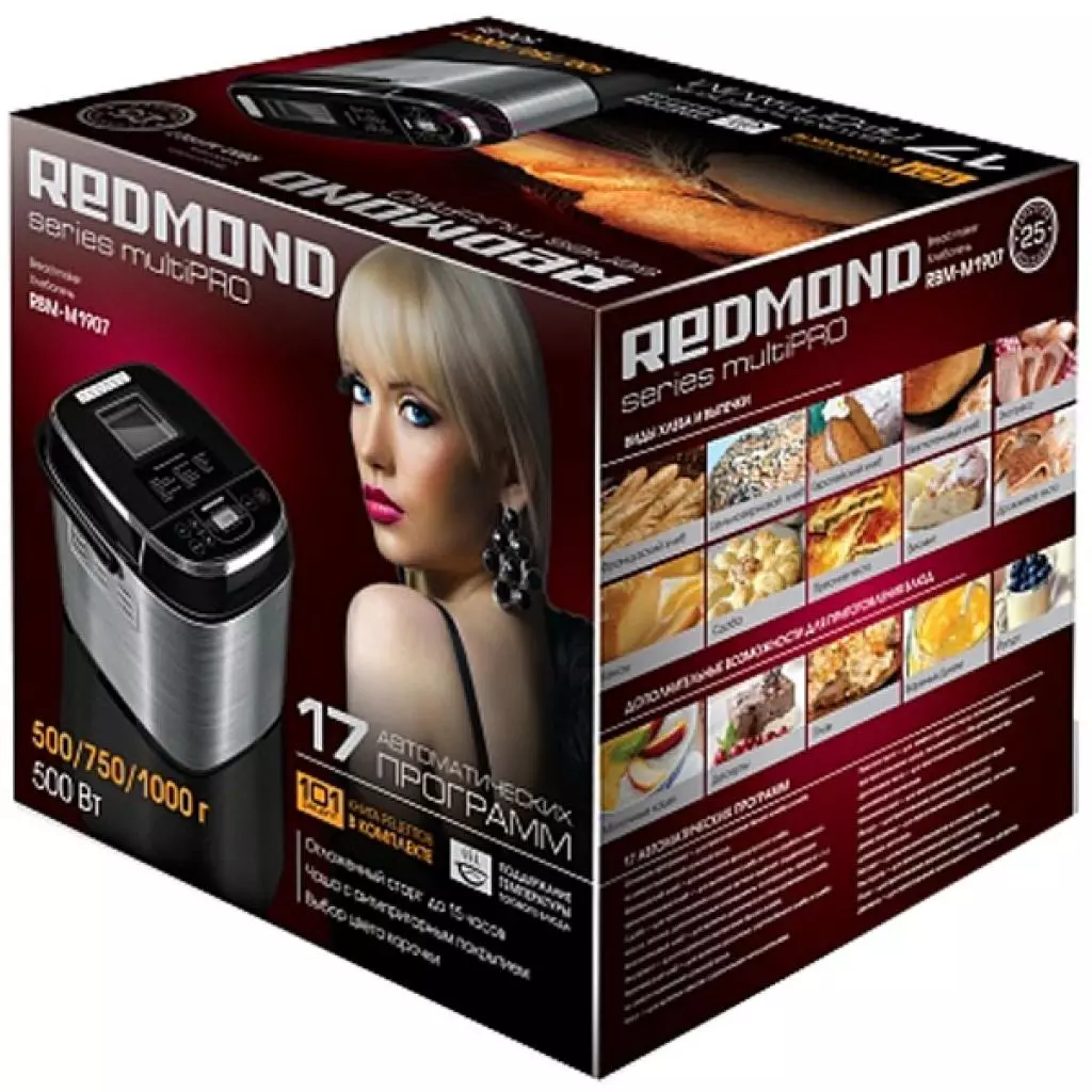 Хлебопечка Redmond RBM-M1907 Black - 3