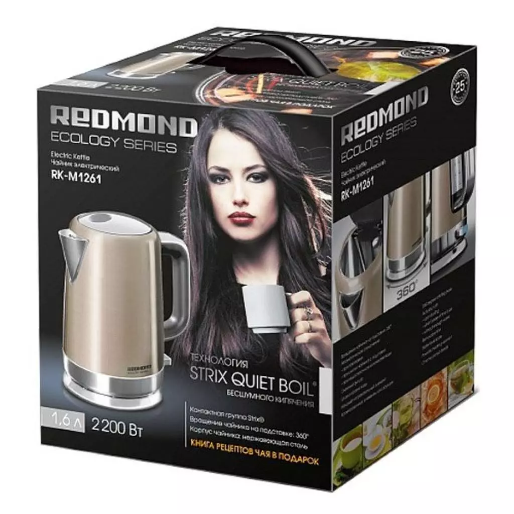 Электрочайник Redmond RK-M1261Champagne - 2
