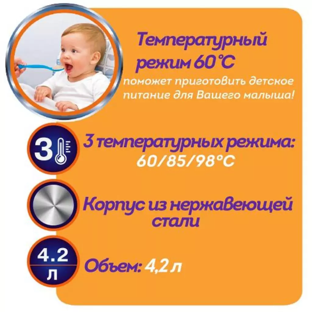 Электрочайник Magio MG-965 - 1