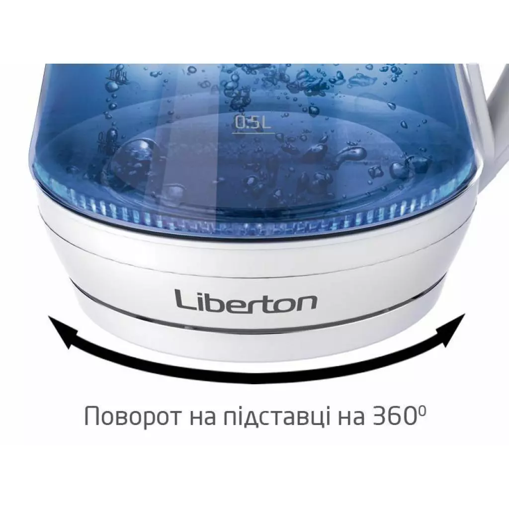 Электрочайник Liberton LEK-1751 White - 5